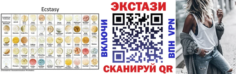 ЭКСТАЗИ 280 MDMA  ссылка на мегу ссылки  Сурск 