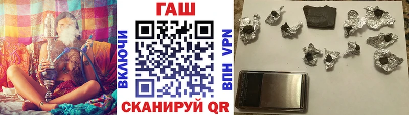 ГАШ убойный  omg tor  Сурск  купить закладку 