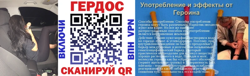 Героин VHQ  Сурск 