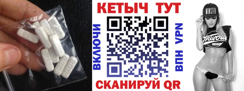 наркошоп  мега ссылки  КЕТАМИН ketamine  Сурск 
