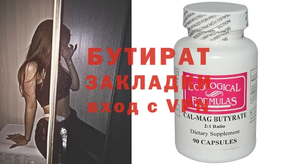 марки nbome Нягань
