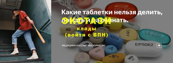 кокаин Алзамай