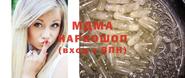 бошки Алексеевка