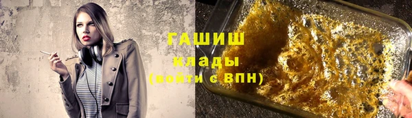 бошки Алексеевка