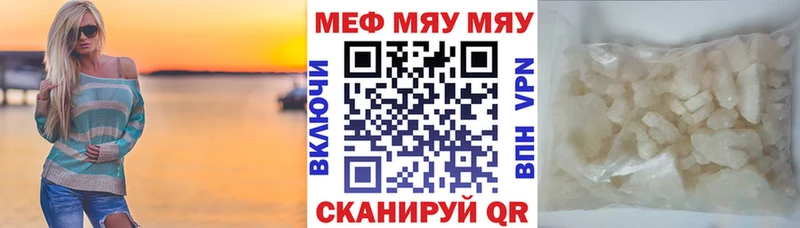 дарнет шоп  Сурск  блэк спрут tor  Мефедрон мука 