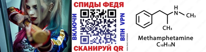 Метамфетамин пудра  Сурск 