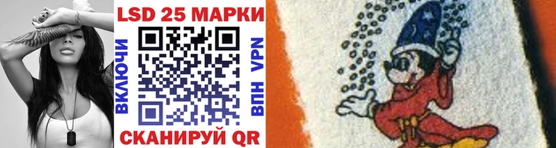 Наркотические марки 1,8мг Сурск